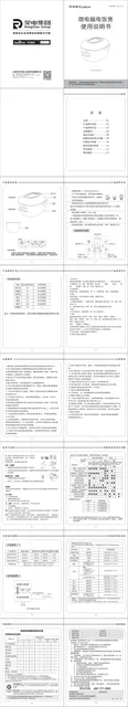 Royalstar荣事达RFB-M4031