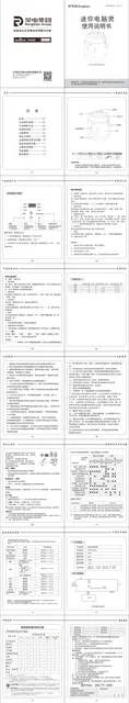 Royalstar荣事达RFB-S18Q