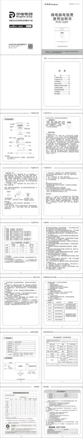 Royalstar荣事达RFB-S20F