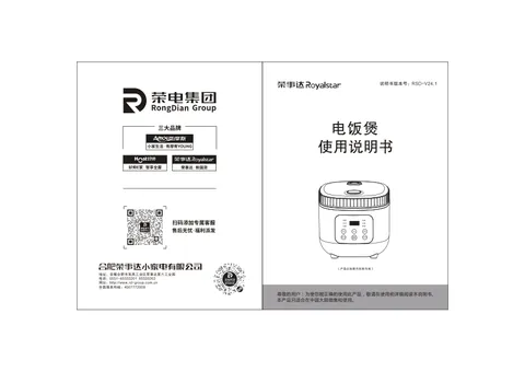 Royalstar荣事达RFB-S20N6,RFB-S30N6