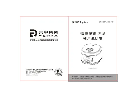 Royalstar荣事达RFB-S30R_S40R