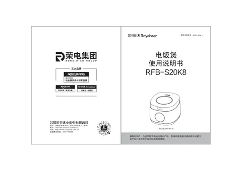 Royalstar荣事达RFB-S40K179