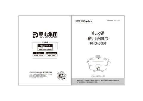 Royalstar荣事达RHG-30B6