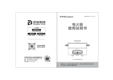 Royalstar荣事达RHG-30JF_40JF