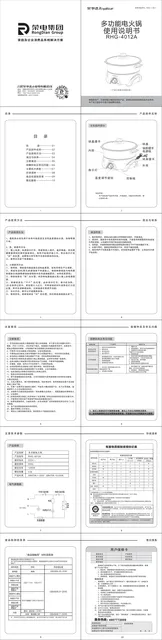 Royalstar荣事达RHG-4012A