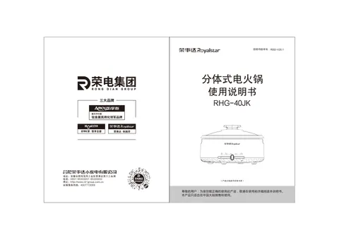 Royalstar荣事达RHG-40JK-A，RHG-40JK