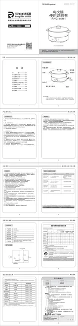 Royalstar荣事达RHG-40M1