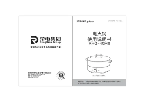 Royalstar荣事达RHG-40M6