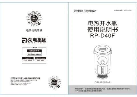 Royalstar荣事达RP-D40F