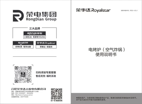 Royalstar荣事达RS-AF1228