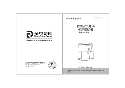 Royalstar荣事达RS-AF181L