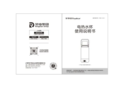 Royalstar荣事达RS-CP06A,RS-CP10A
