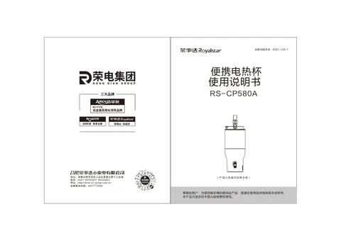 Royalstar荣事达RS-CP580A