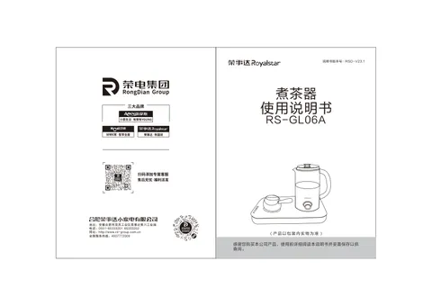 Royalstar荣事达RS-GL06A