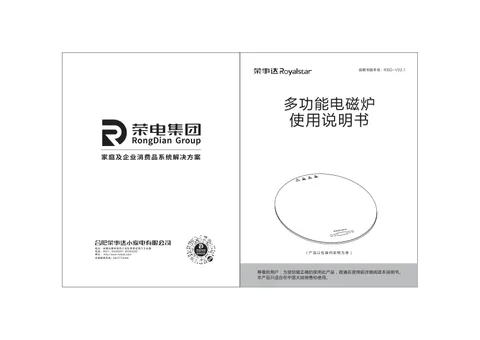 Royalstar荣事达RS-HR18Y