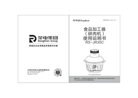 Royalstar荣事达RS-JR30J