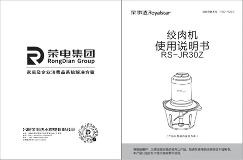 Royalstar荣事达RS-JR30Z