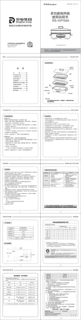 Royalstar荣事达RS-KP150A
