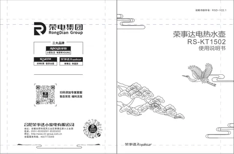 Royalstar荣事达RS-KT1502