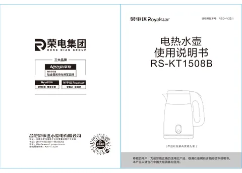 Royalstar荣事达RS-KT1508B，RS-KT15DR67