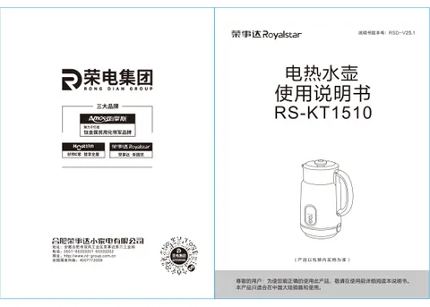 Royalstar荣事达RS-KT1510