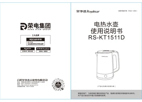 Royalstar荣事达RS-KT1511D