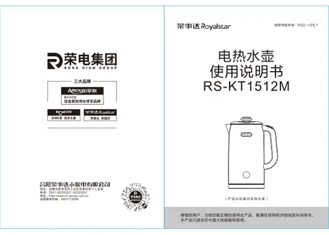 Royalstar荣事达RS-KT1512M