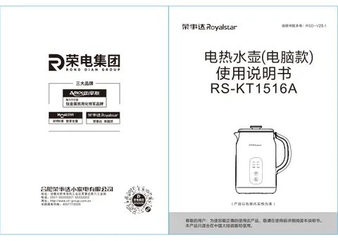 Royalstar荣事达RS-KT1516A