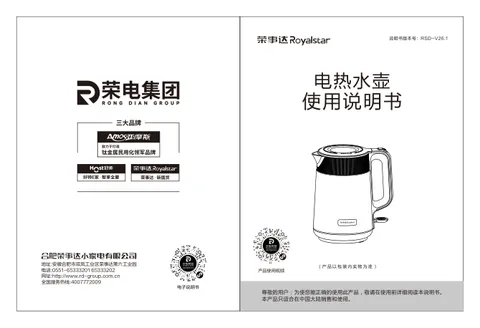 Royalstar荣事达RS-KT15H_RS-KT18H