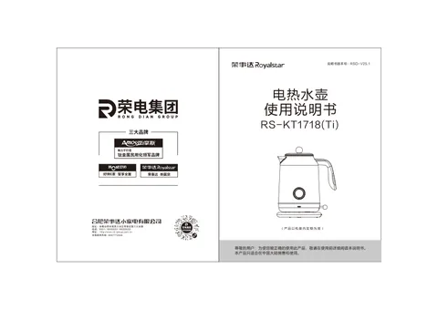 Royalstar荣事达RS-KT1718（Ti）