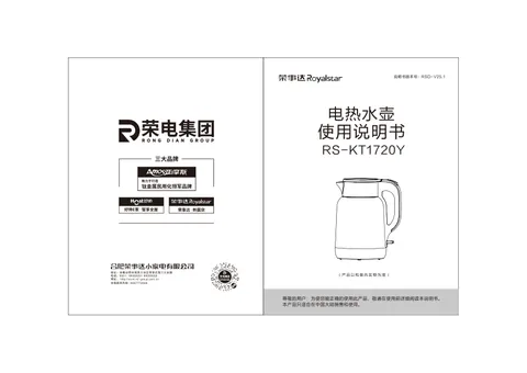 Royalstar荣事达RS-KT1720Y