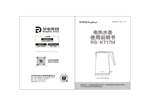 Royalstar荣事达RS-KT17M