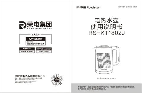 Royalstar荣事达RS-KT1802J