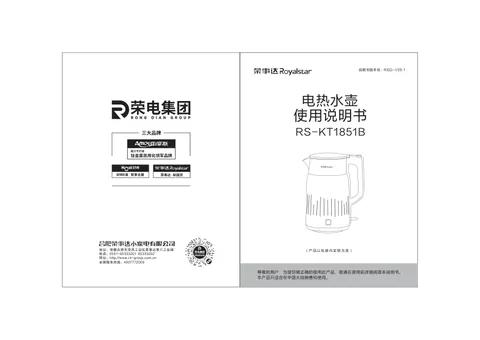 Royalstar荣事达RS-KT1851B