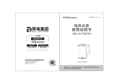 Royalstar荣事达RS-KT1876Y