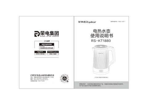Royalstar荣事达RS-KT1880