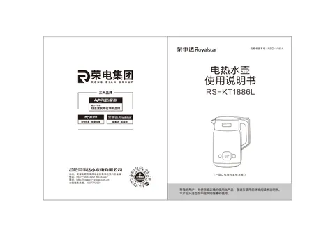 Royalstar荣事达RS-KT1886L