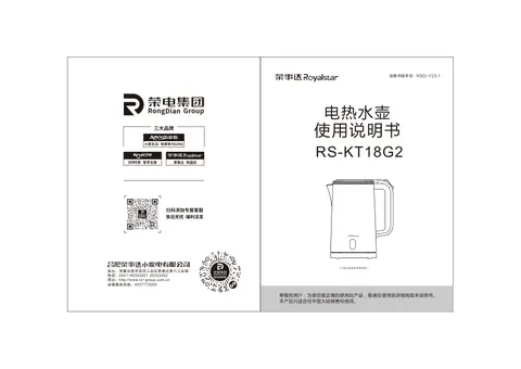 Royalstar荣事达RS-KT18G2