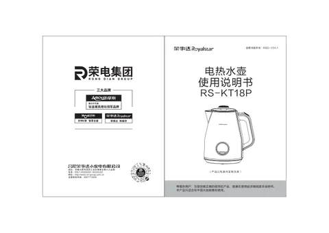 Royalstar荣事达RS-KT18P