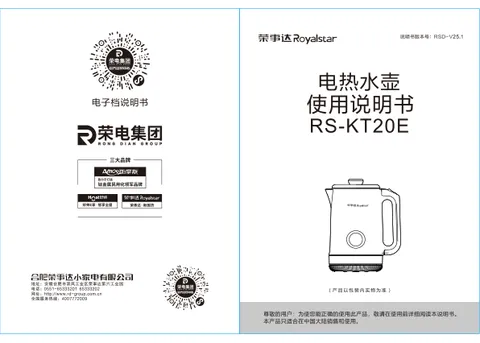 Royalstar荣事达RS-KT20E
