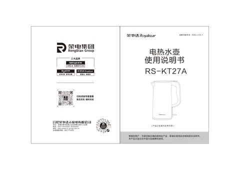 Royalstar荣事达RS-KT27A