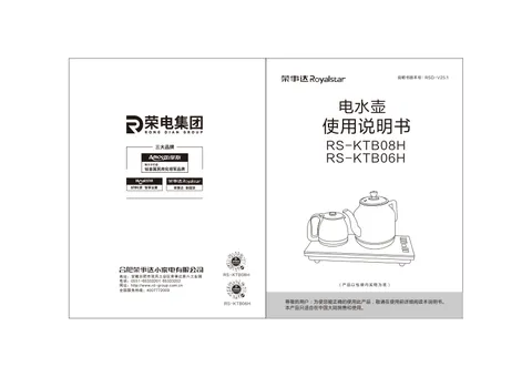 Royalstar荣事达RS-KTB06H