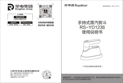 Royalstar荣事达RS-YD1238