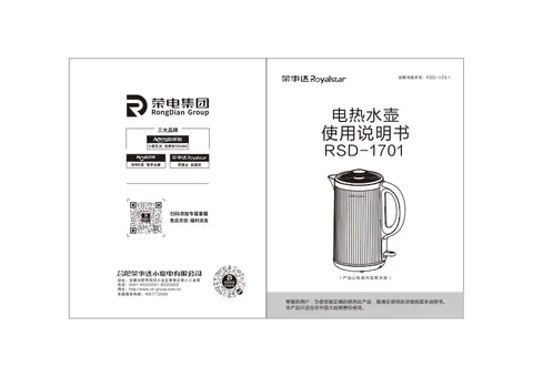 Royalstar荣事达RSD-1701