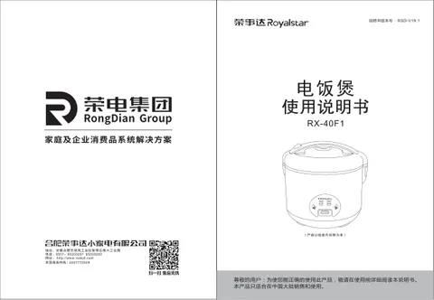 Royalstar荣事达RX-40F1