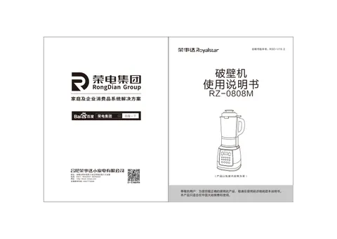 Royalstar荣事达RZ-0808M