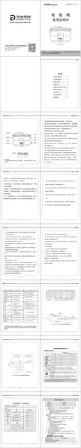 Royalstar荣事达RZ-150Q