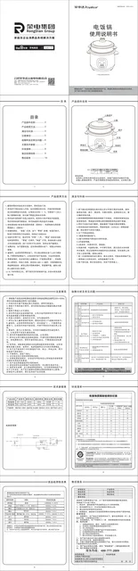Royalstar荣事达RZ-20FA