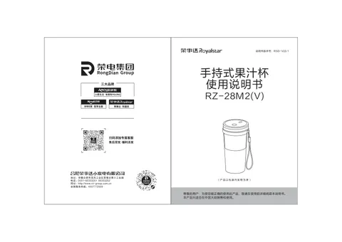 Royalstar荣事达RZ-28M2(V)