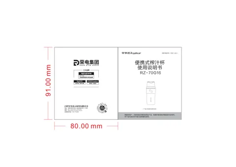 Royalstar荣事达RZ-70G16